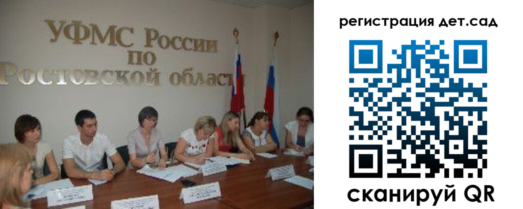 прописка для работы в Коломне